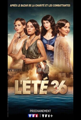 Лето 36